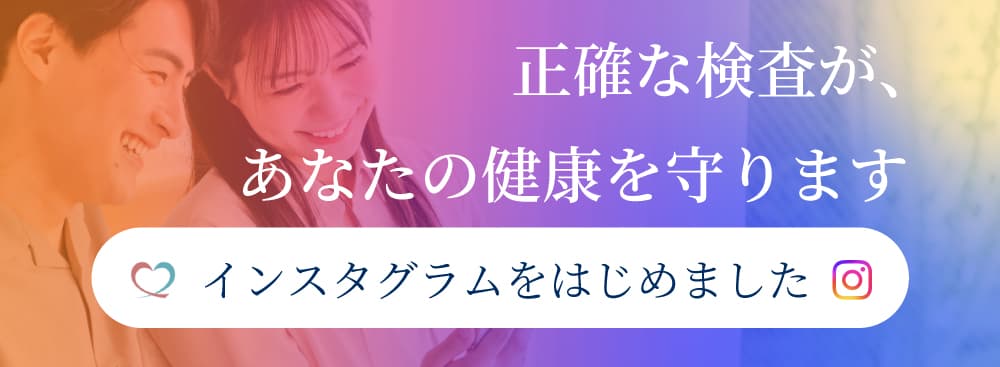 コラムインスタグラムバナー