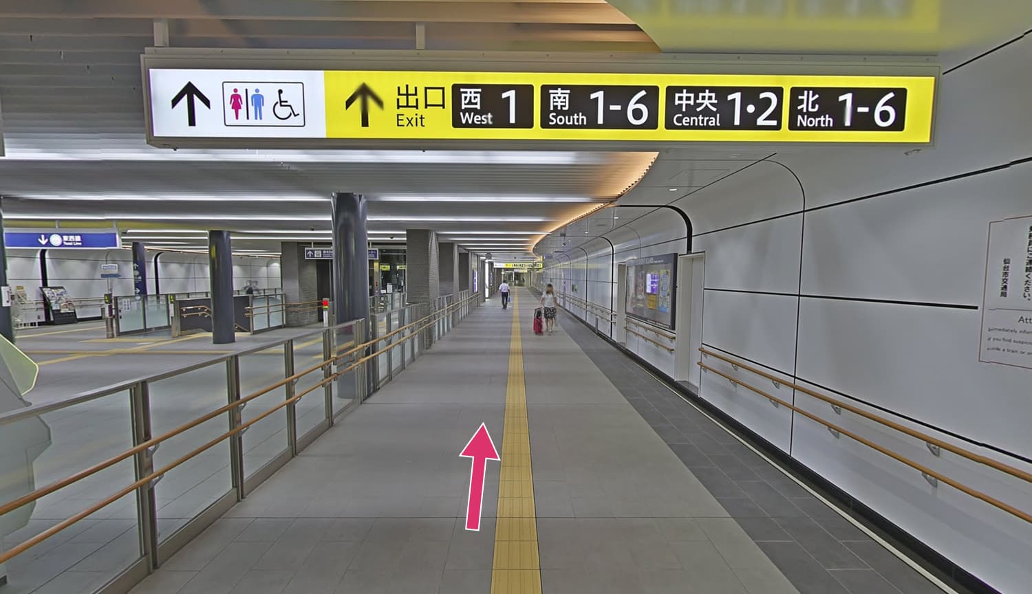 2.「中央1・2」側に向かいます。