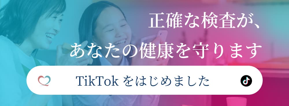 tiktokバナー